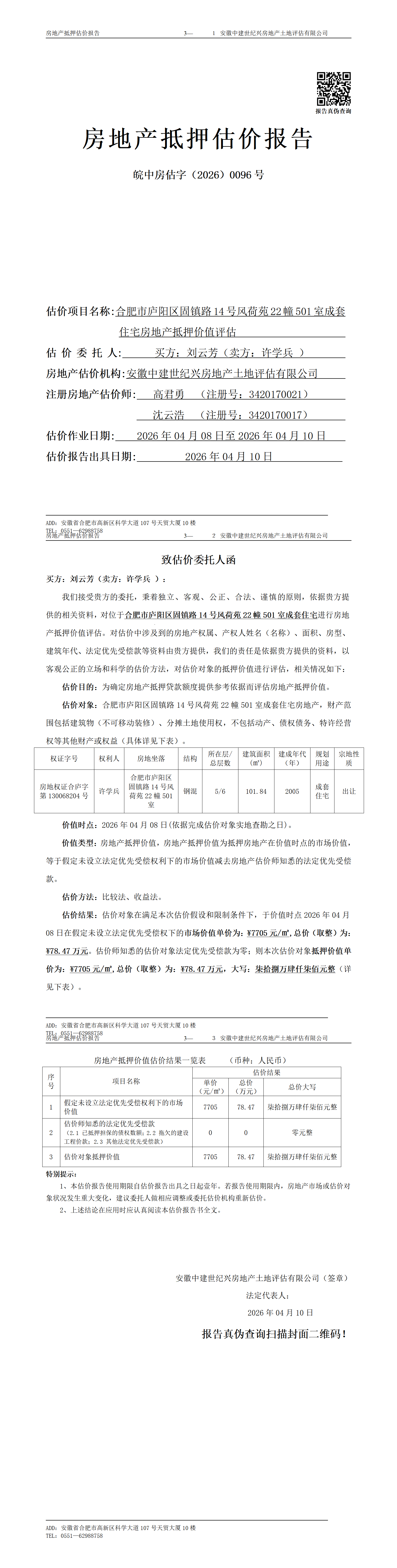 Section image