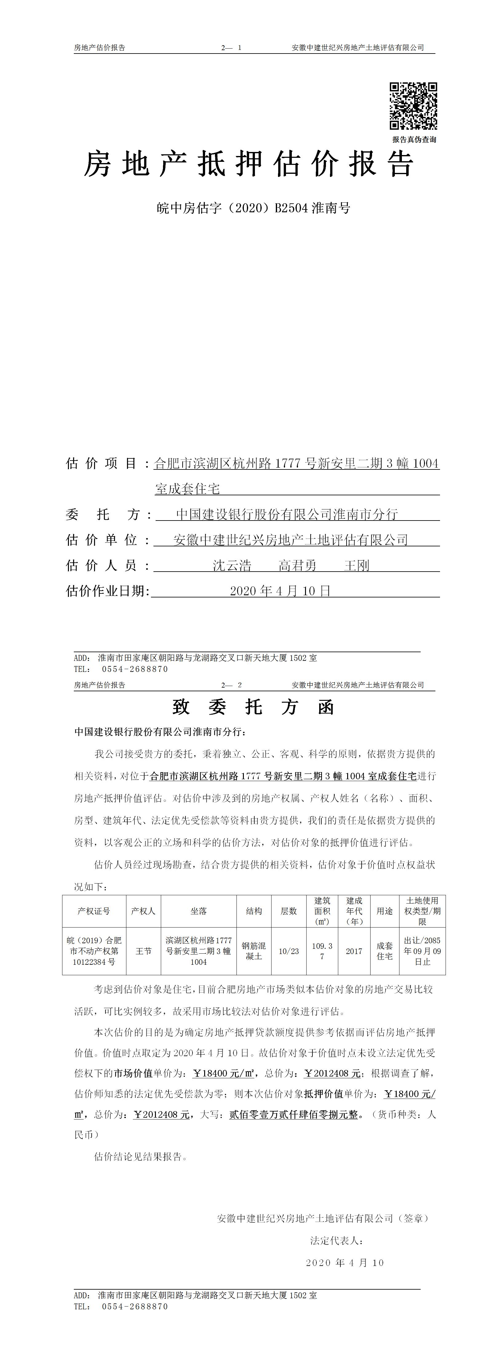 Section image
