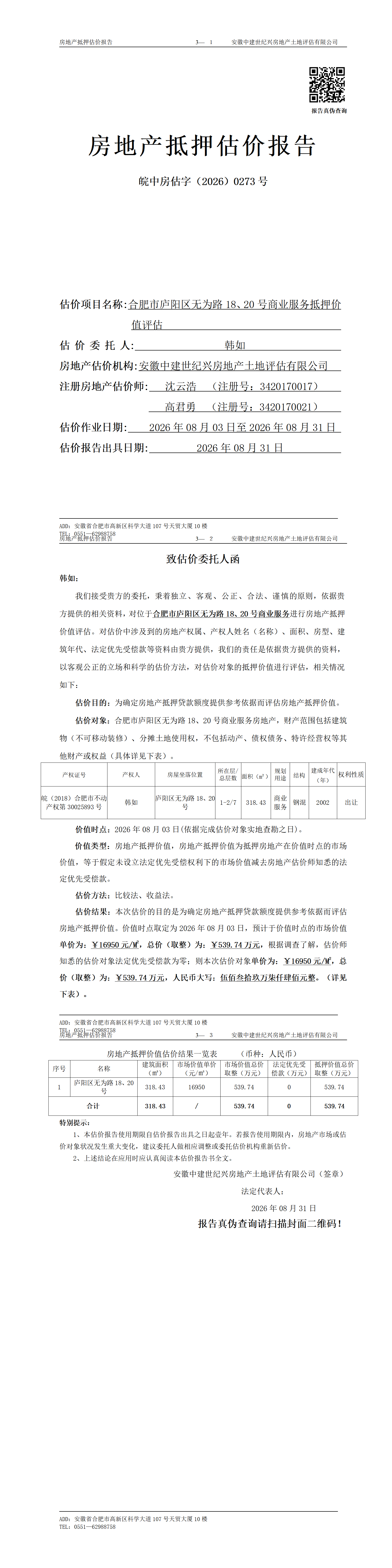 Section image
