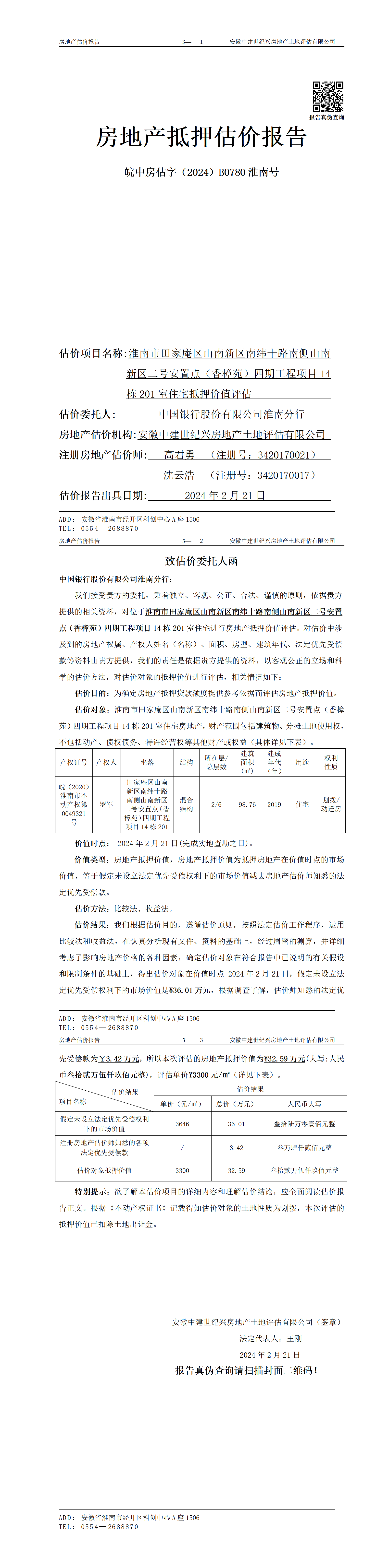 Section image