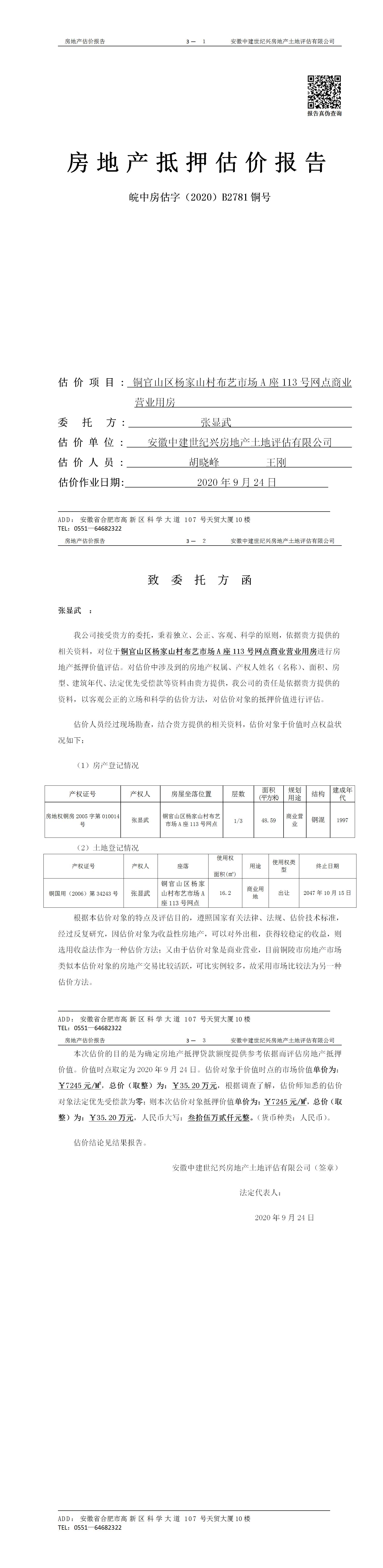 Section image