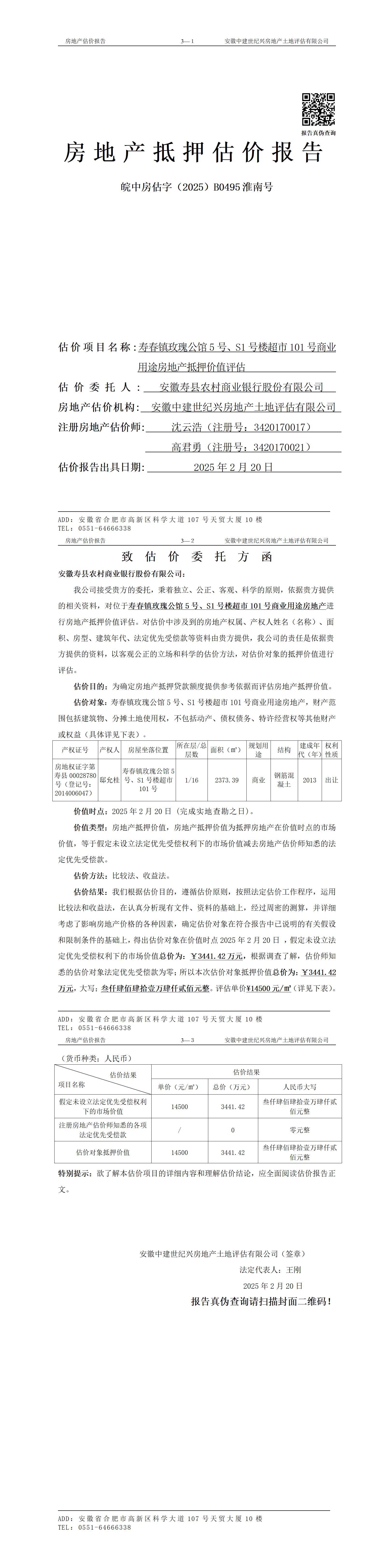 Section image