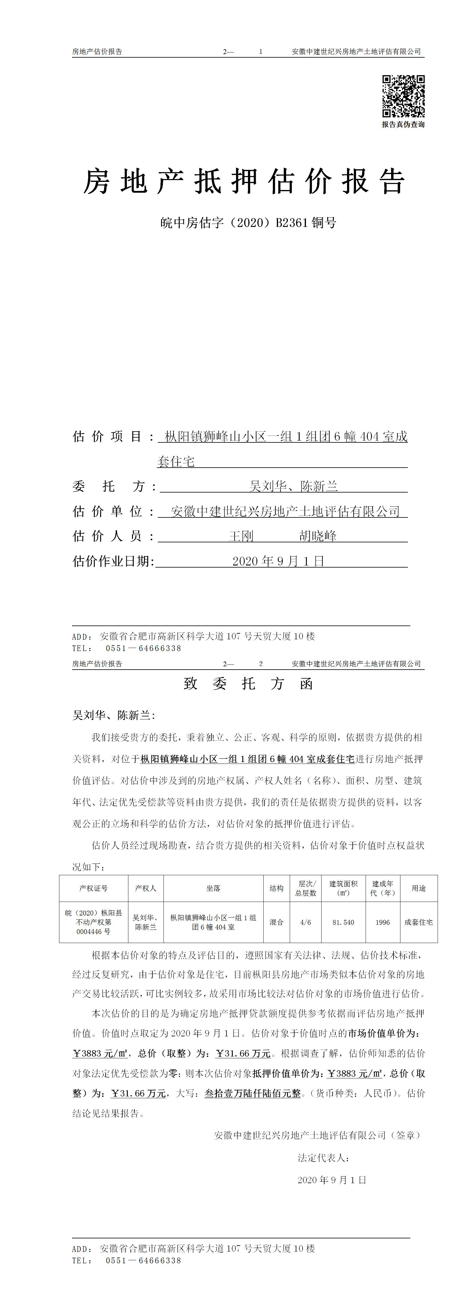 Section image