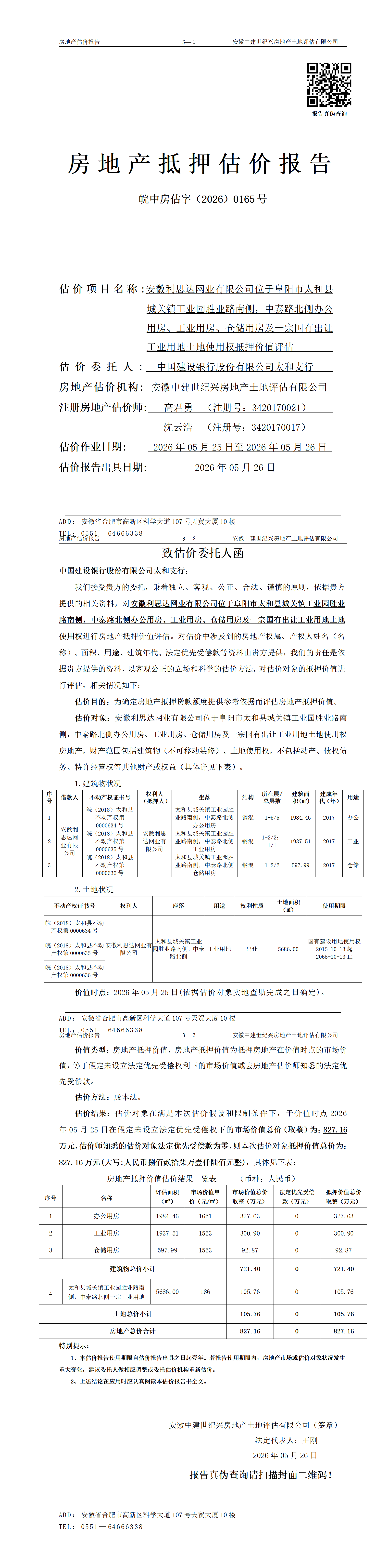Section image