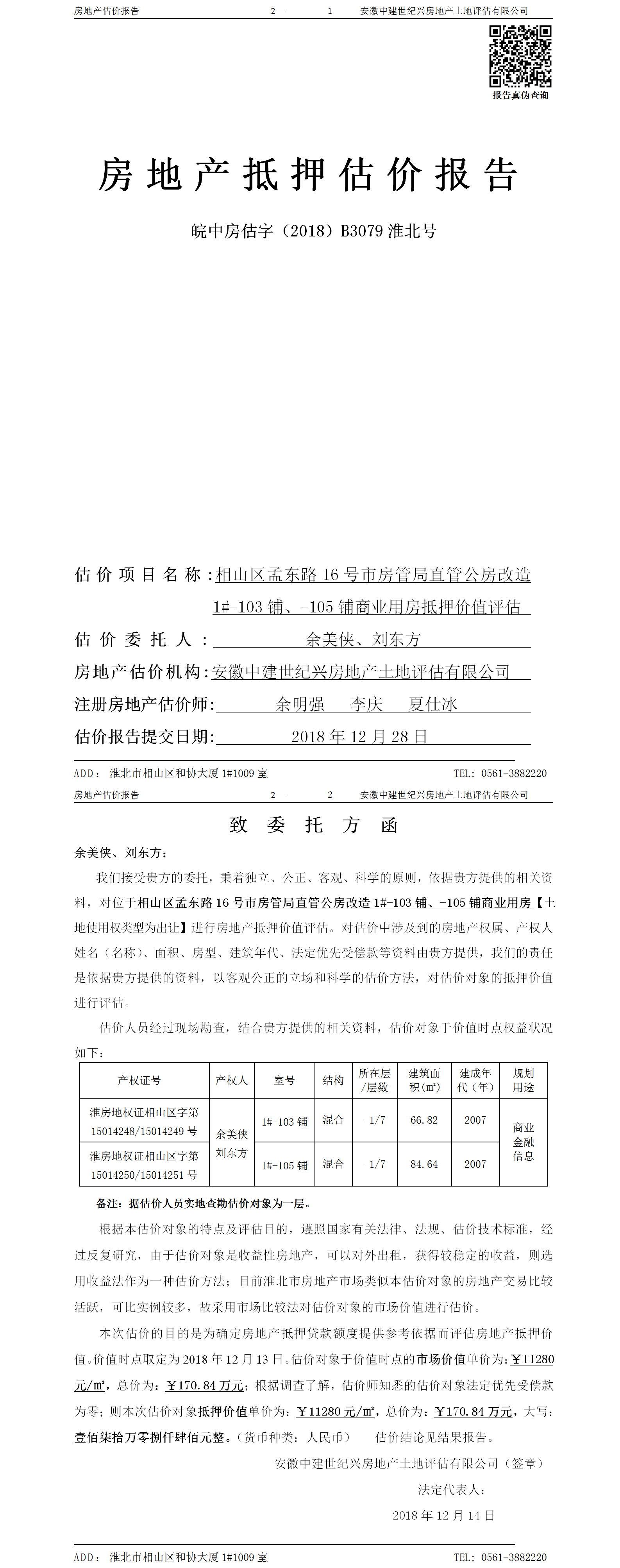 Section image