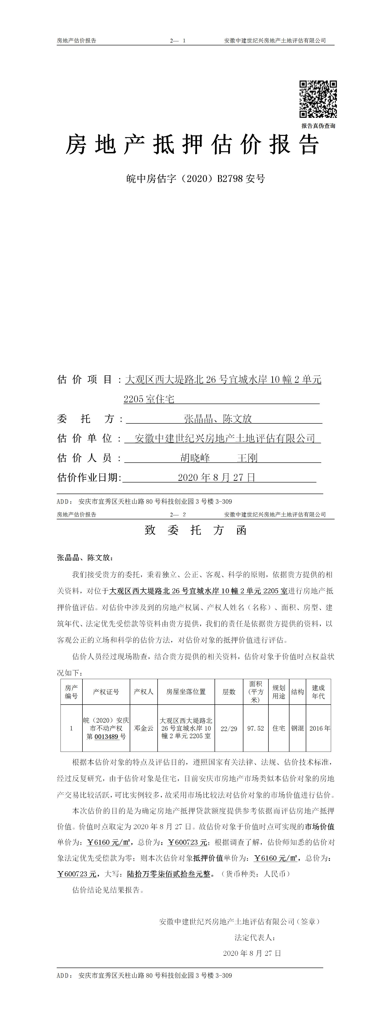 Section image