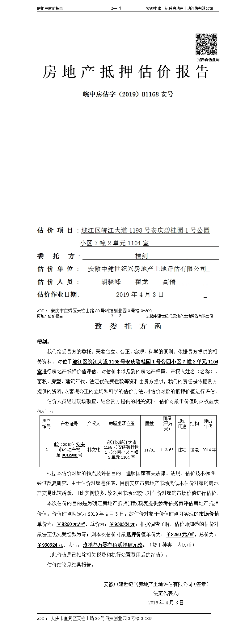 Section image