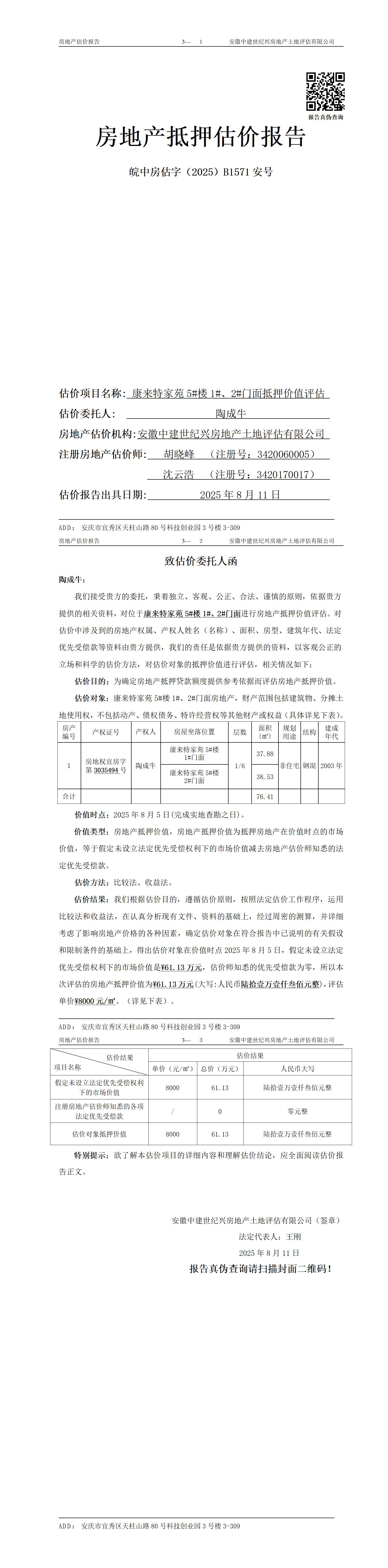 Section image