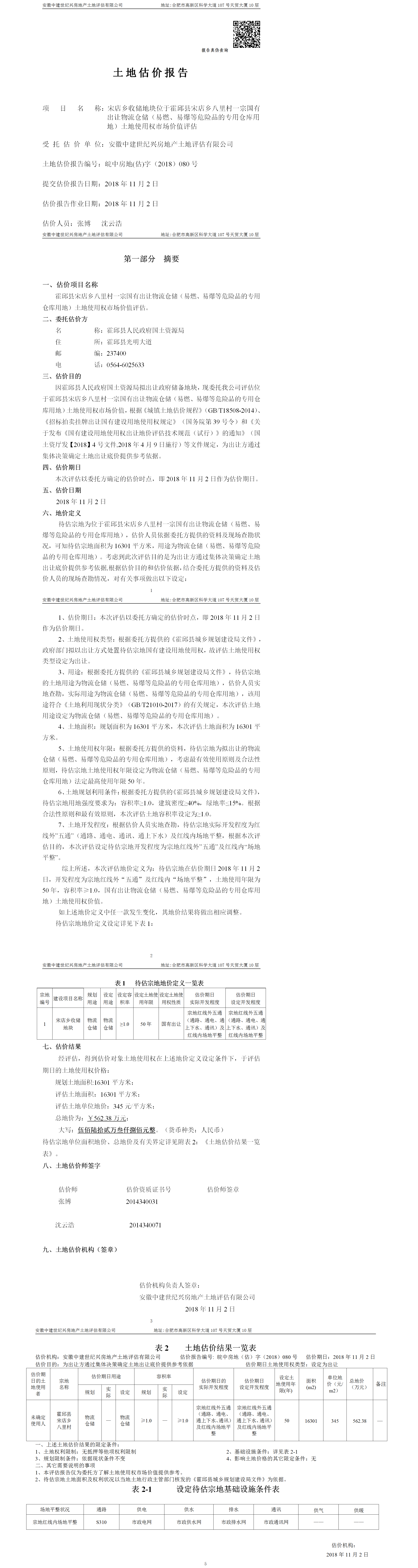 Section image