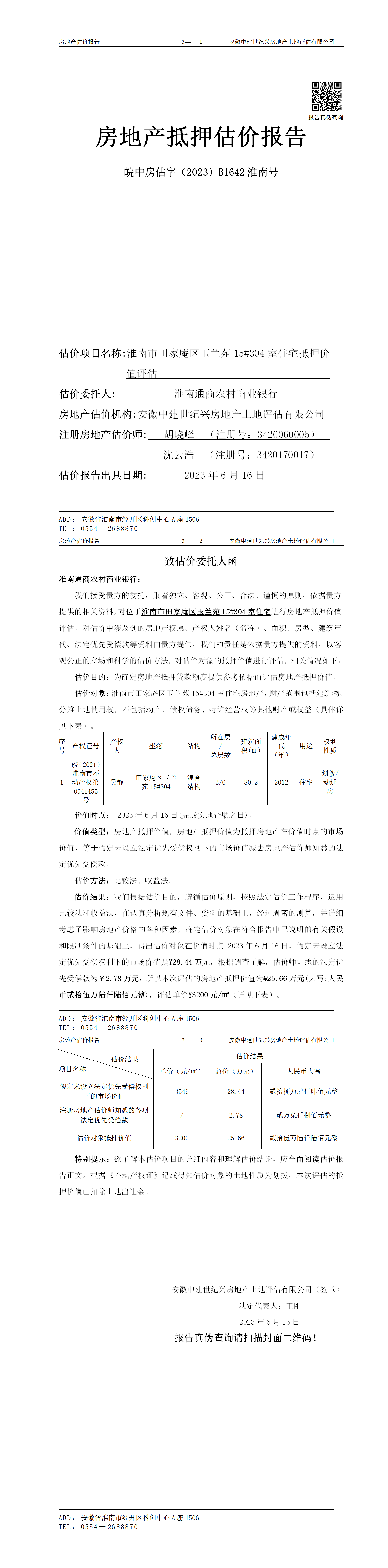 Section image