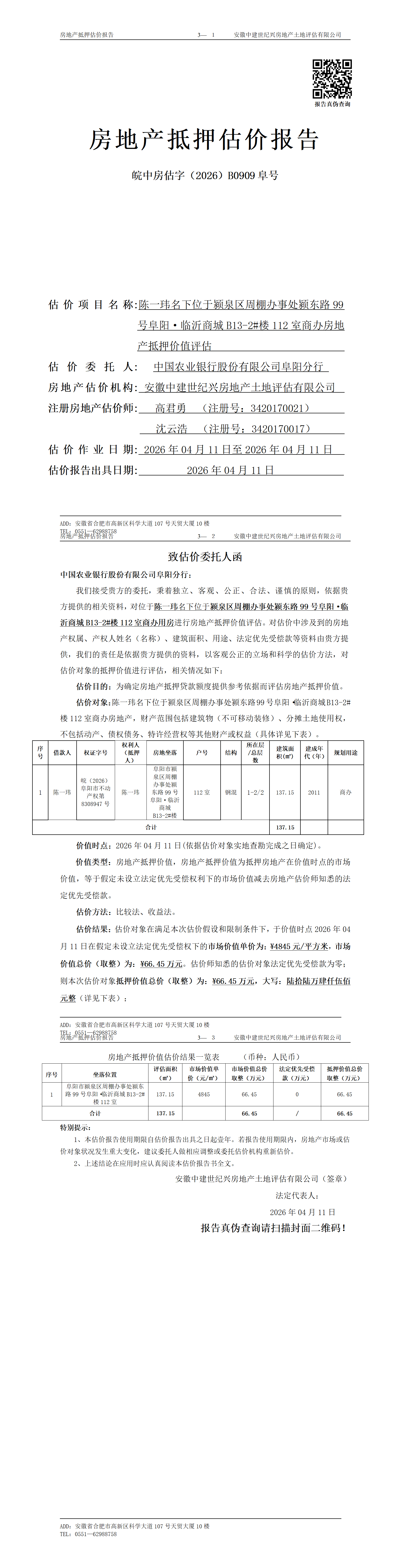 Section image