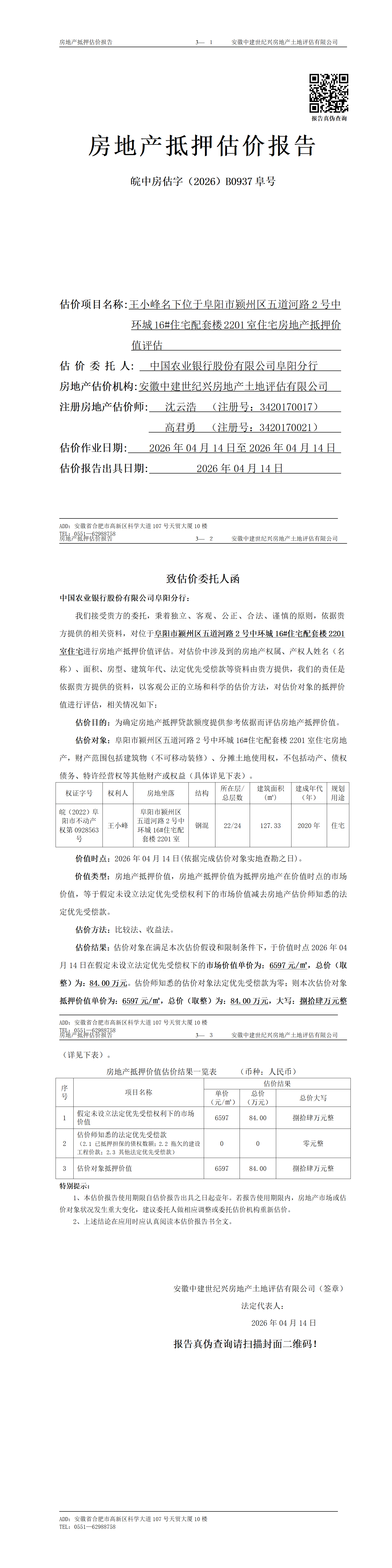 Section image