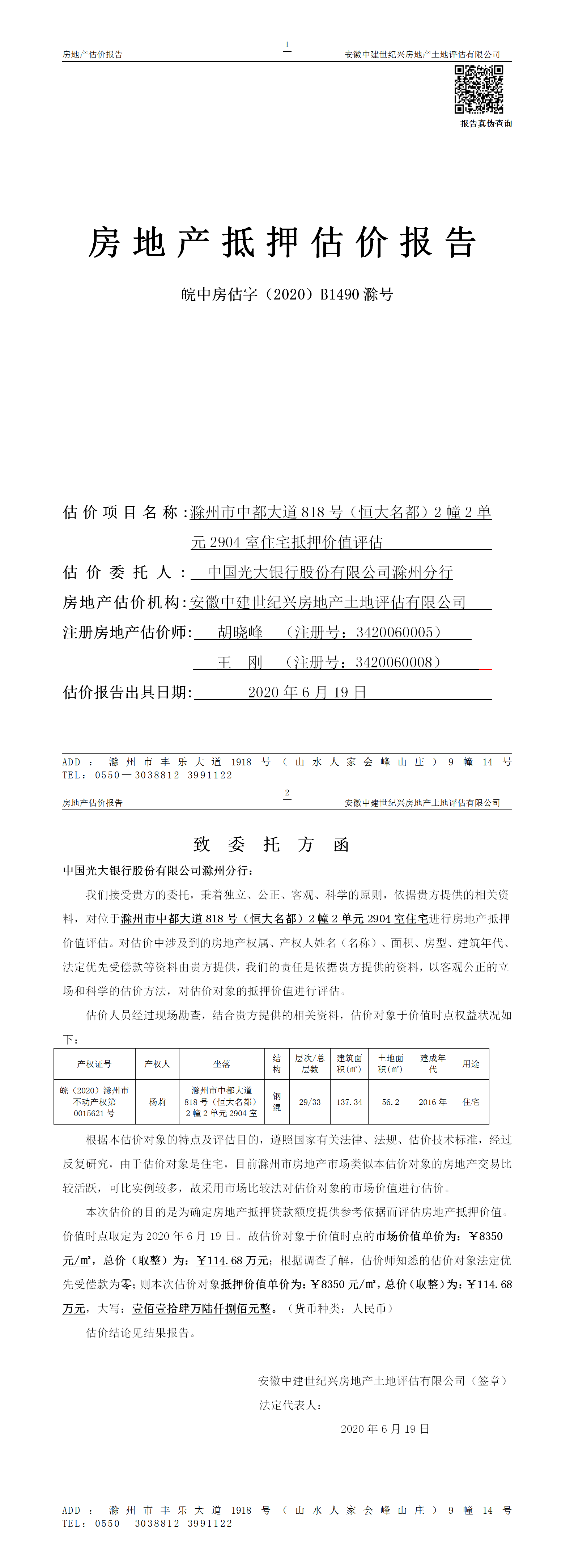 Section image