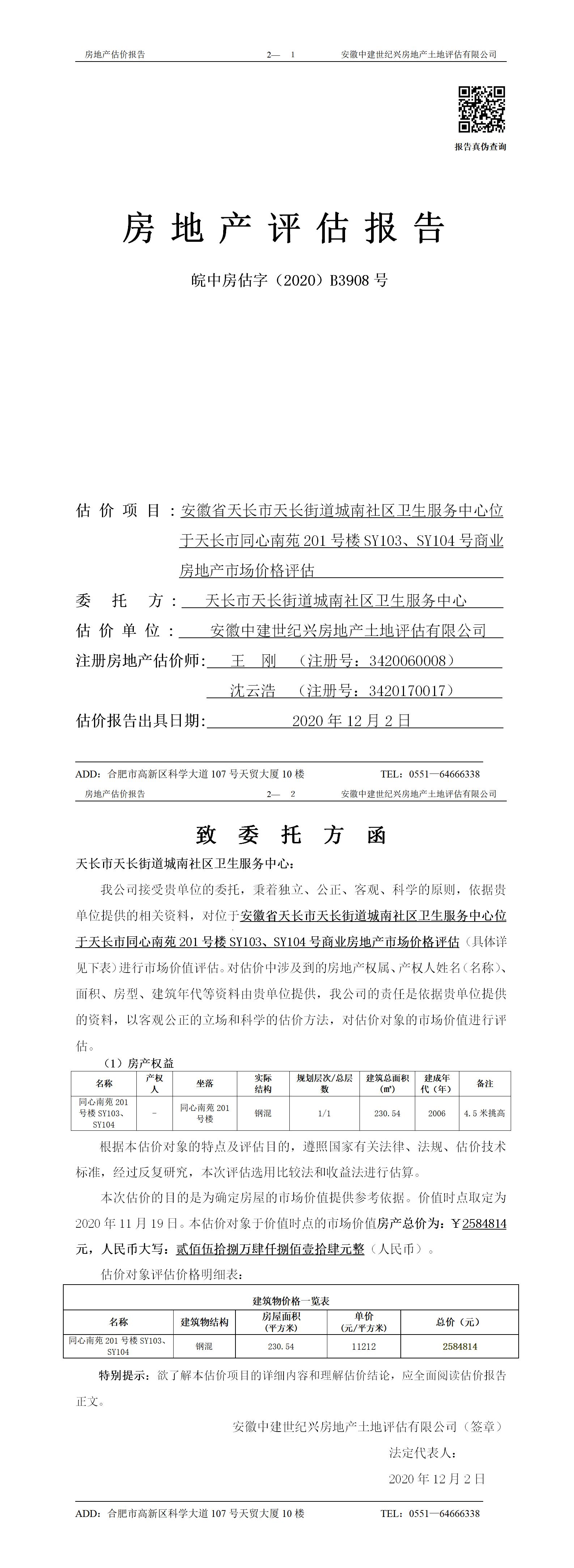 Section image