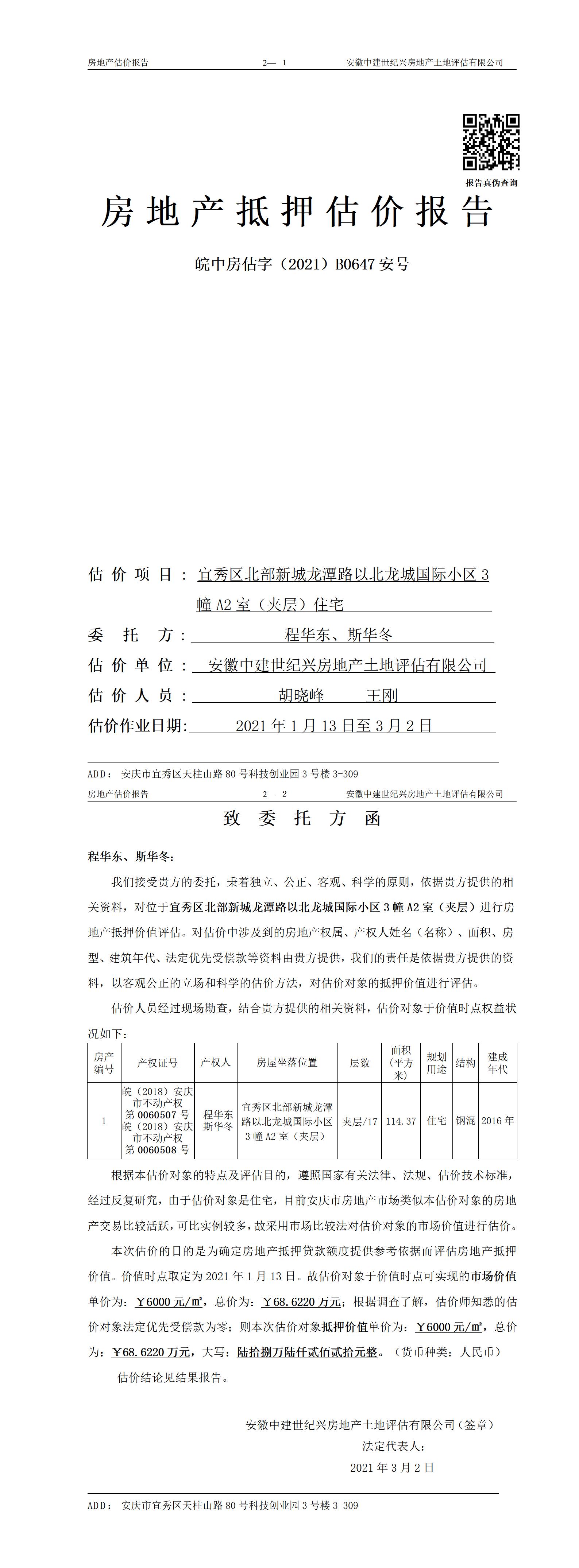 Section image