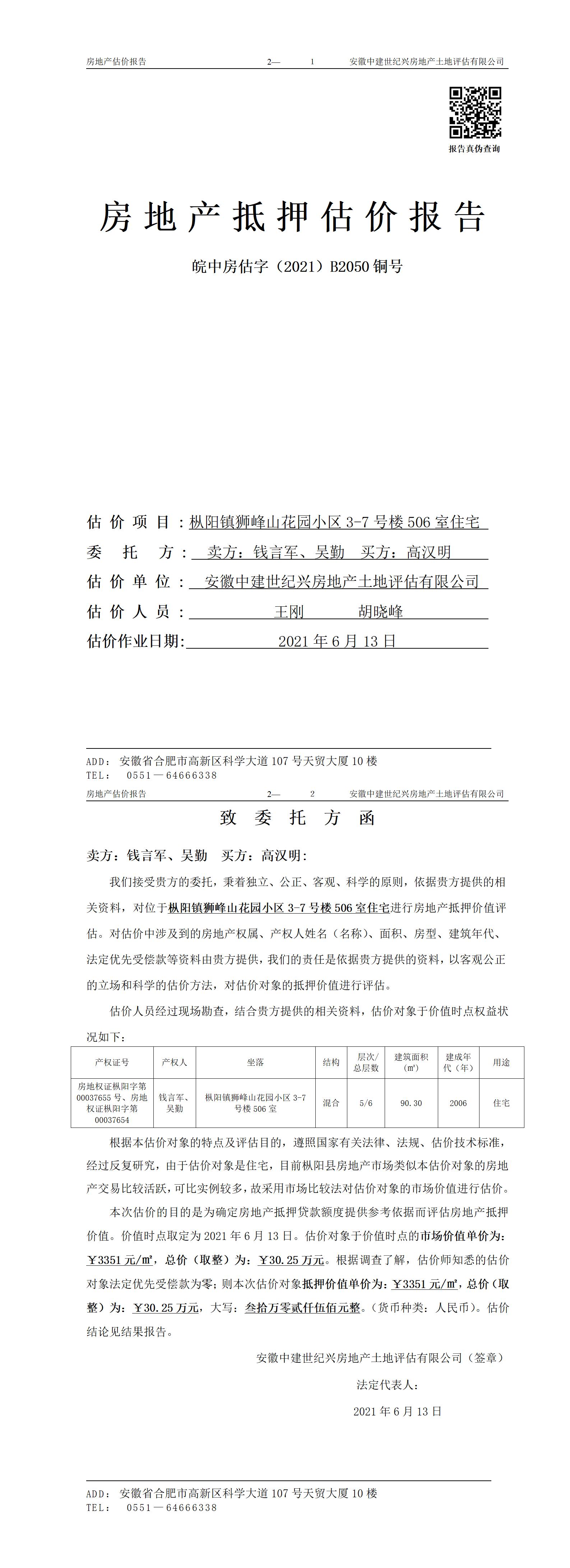 Section image