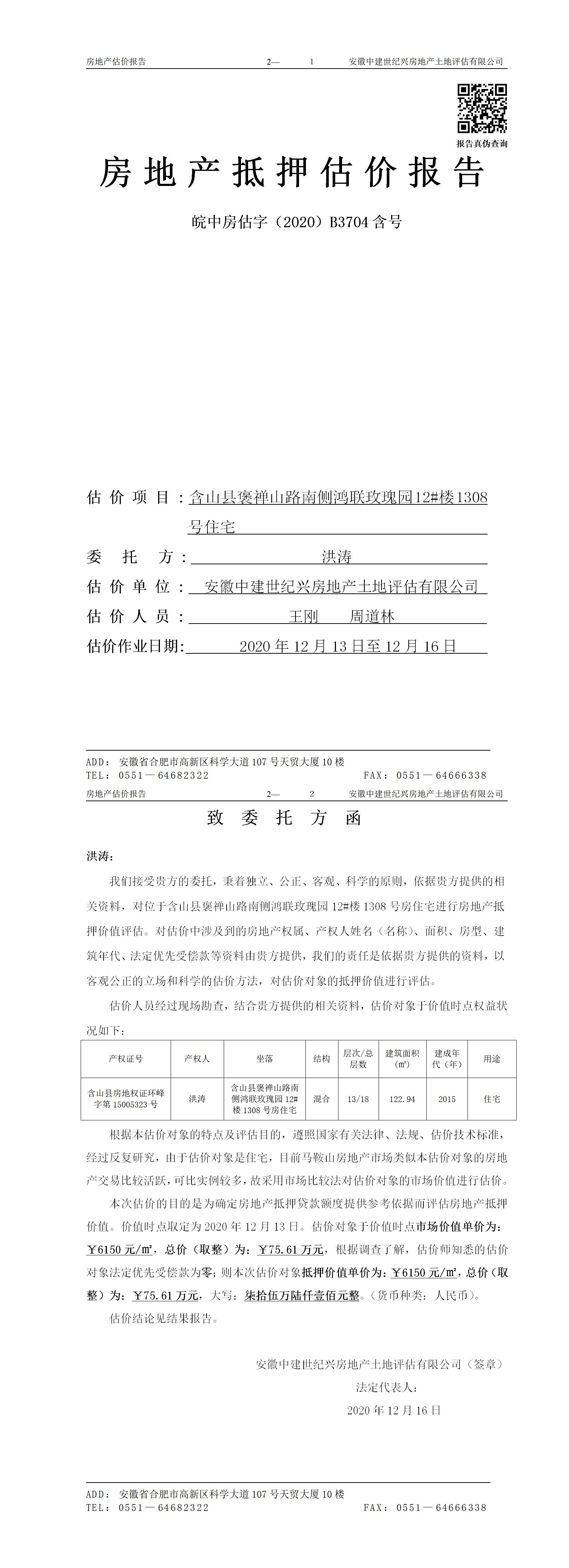 Section image