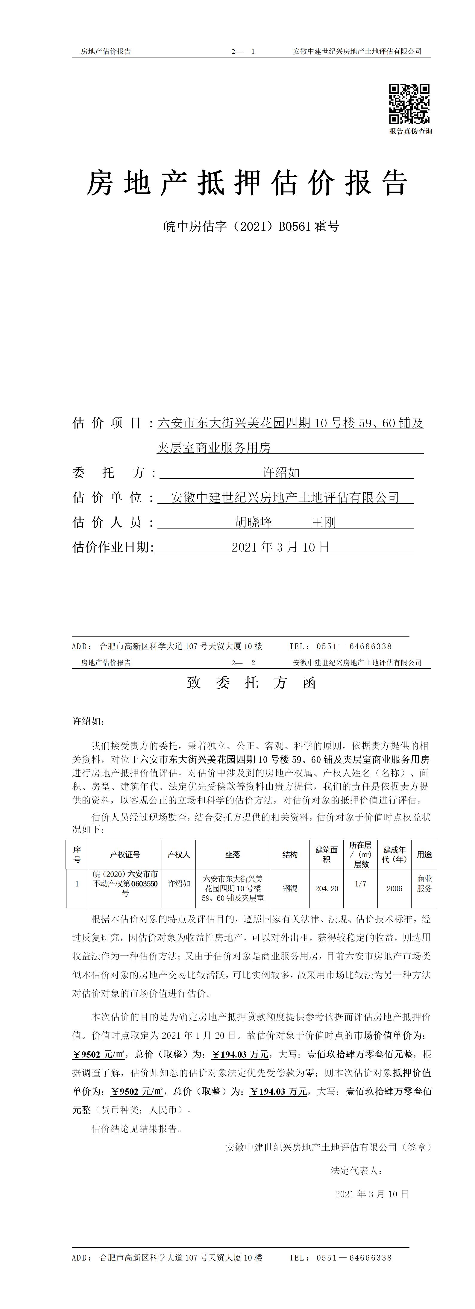 Section image