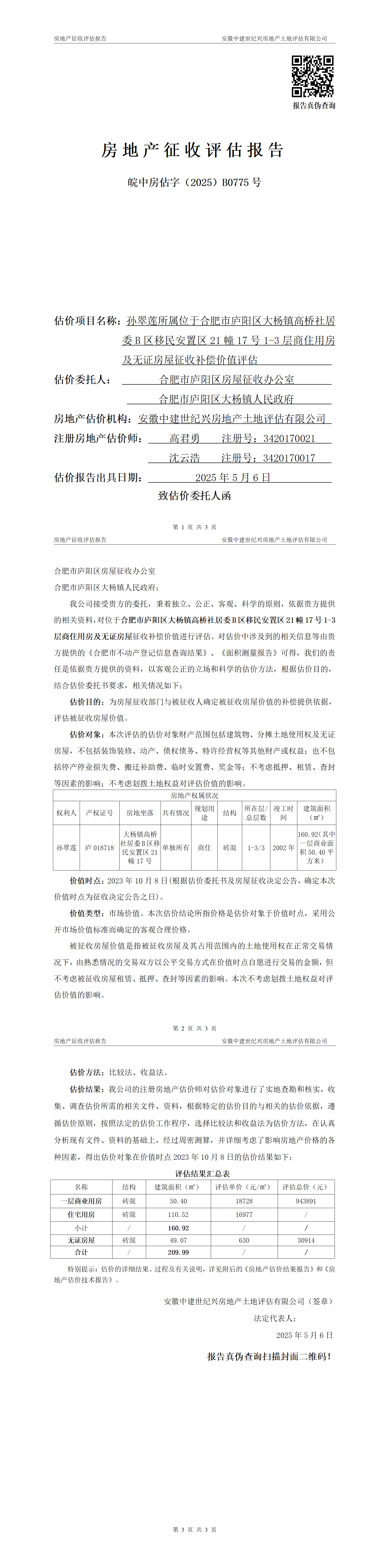 Section image