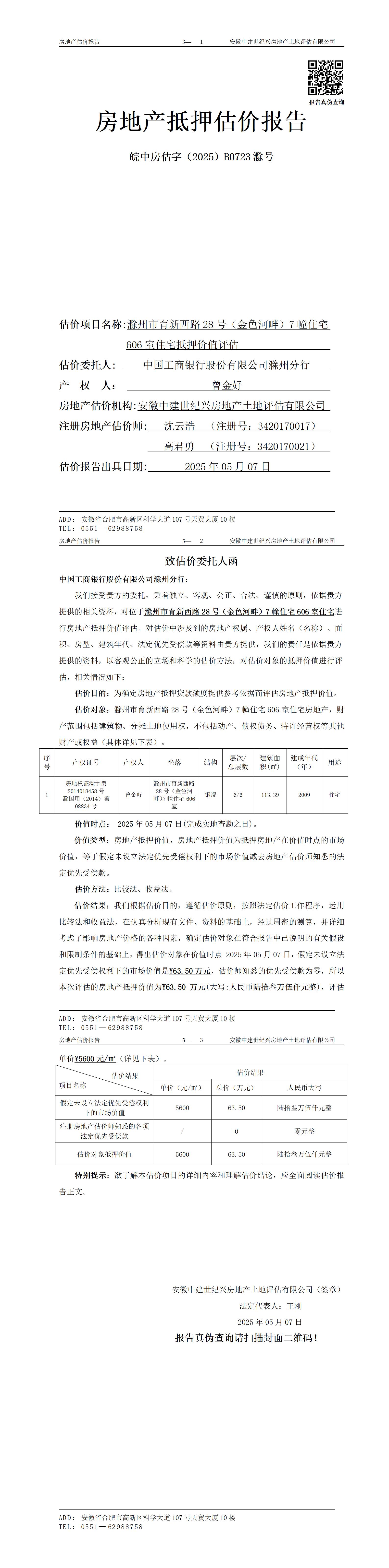 Section image