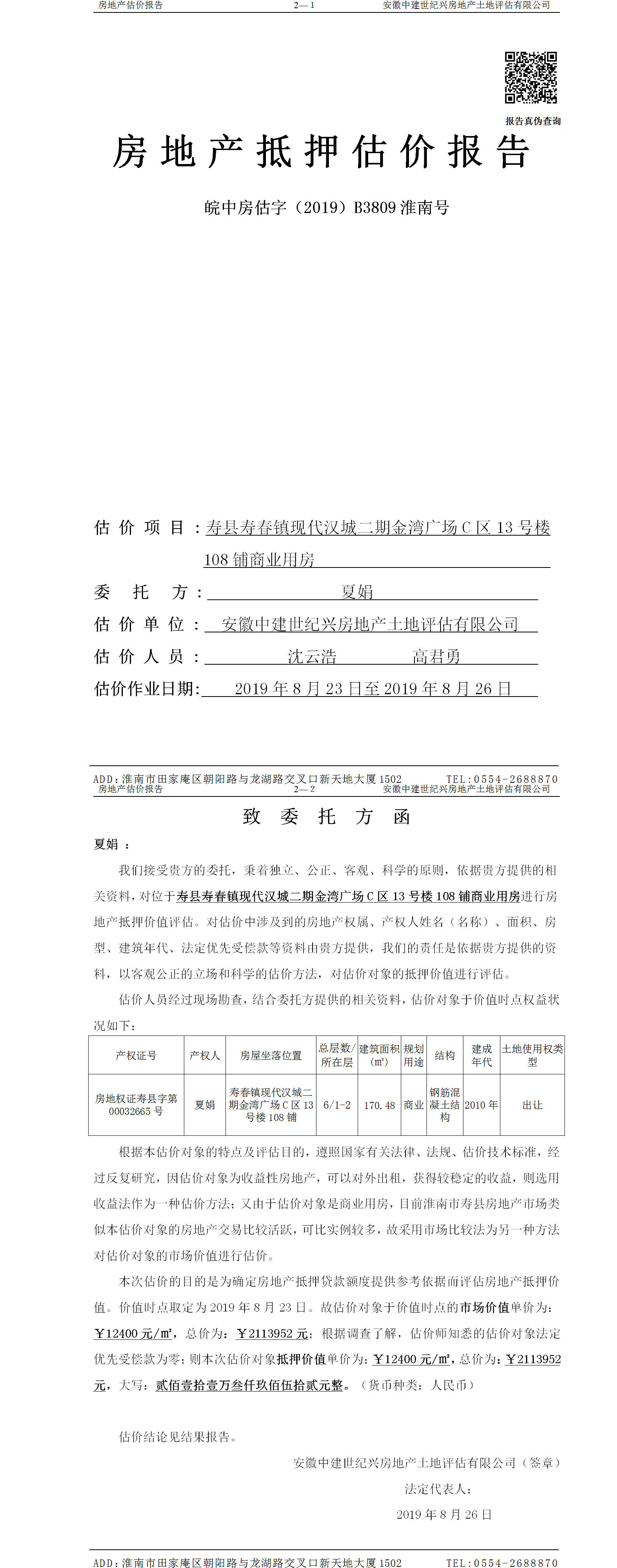 Section image