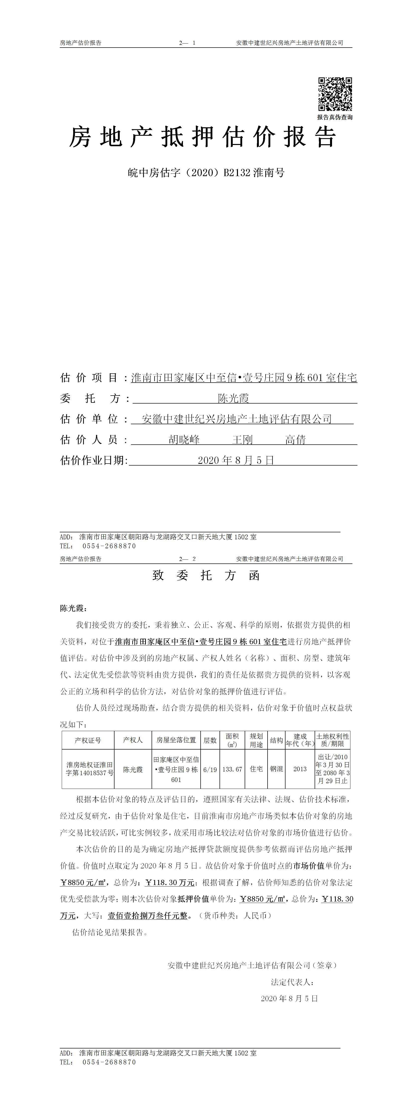 Section image
