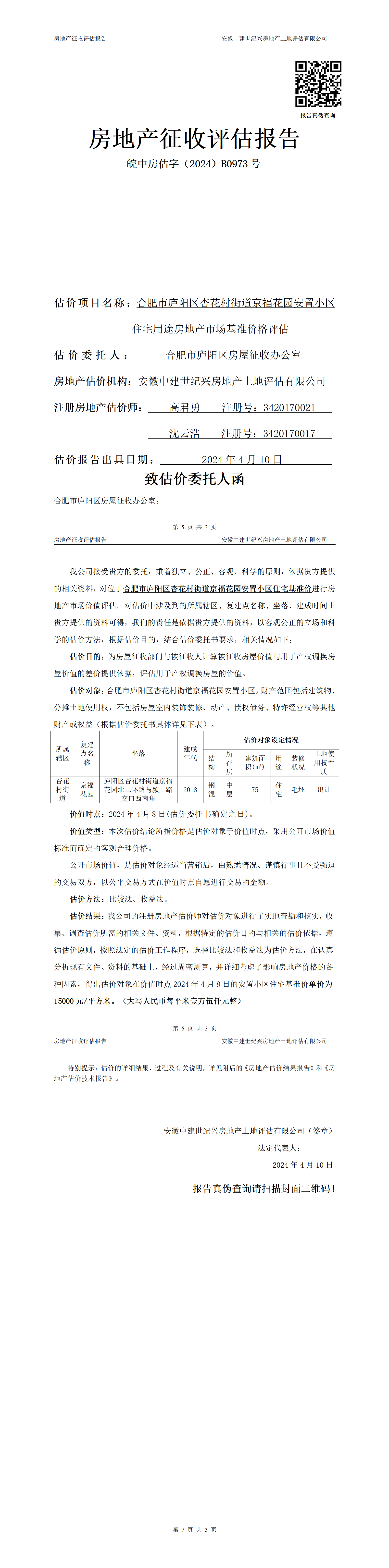 Section image