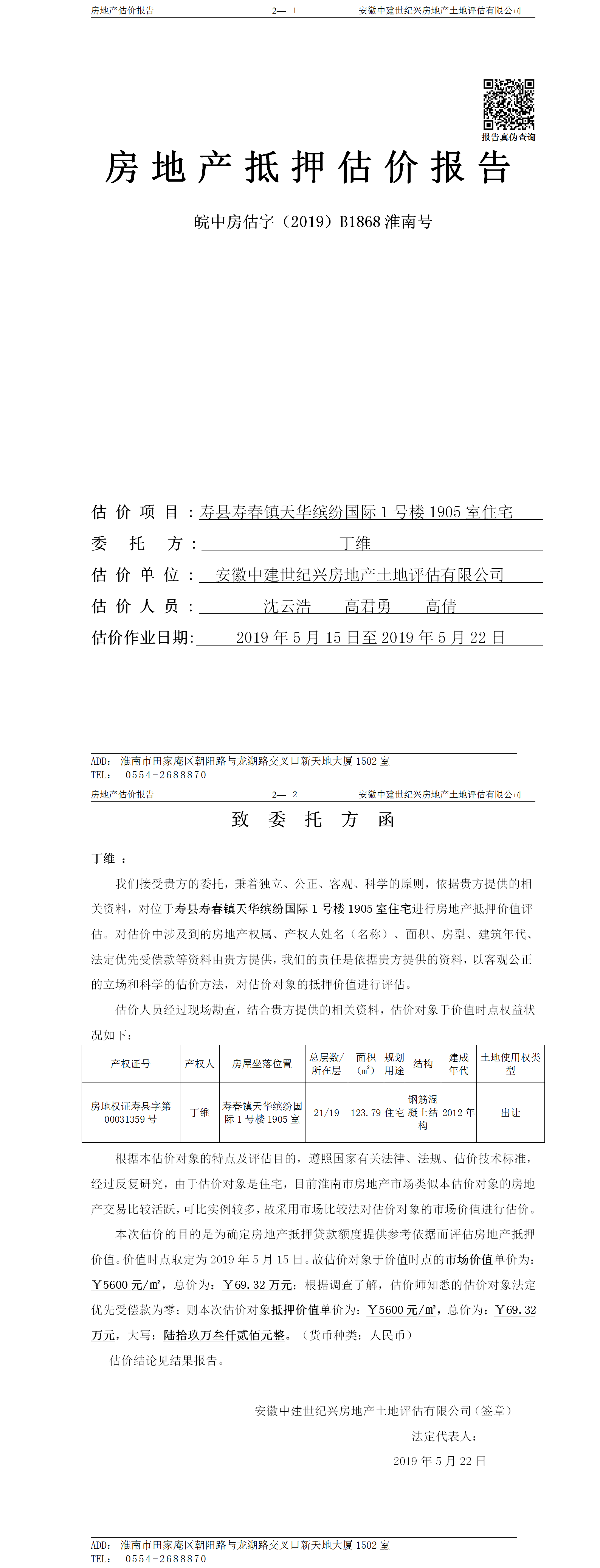 Section image