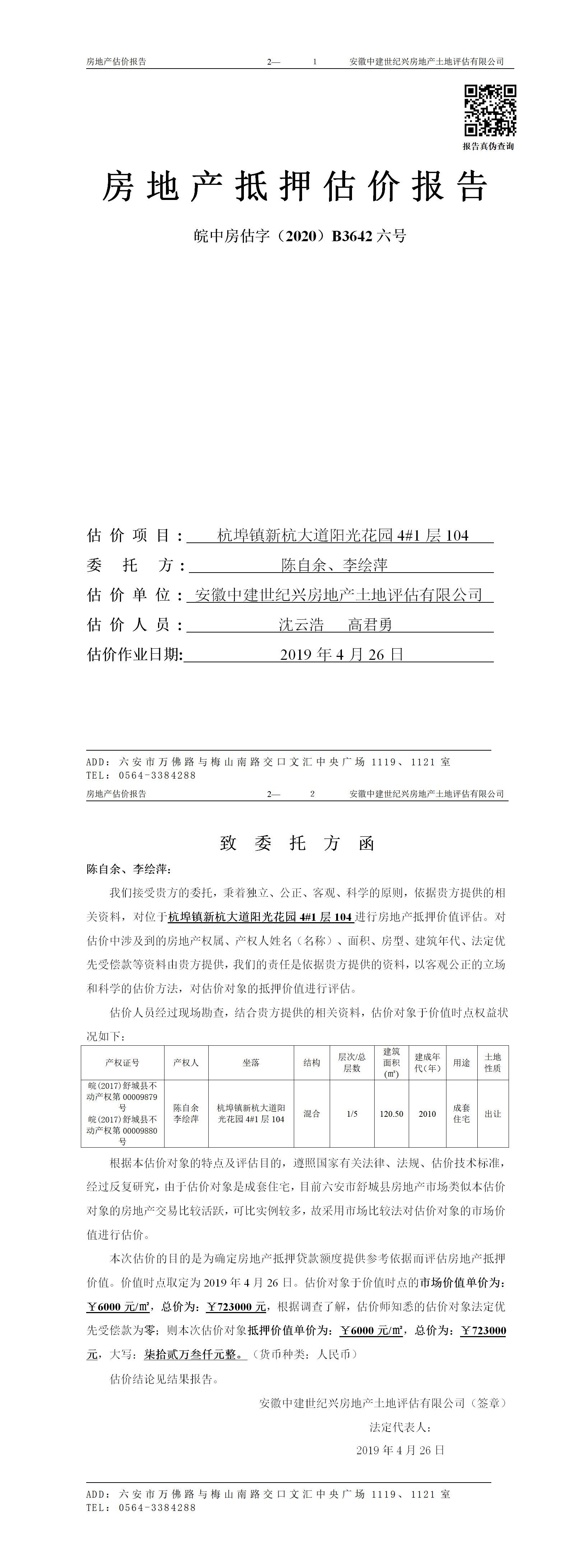 Section image