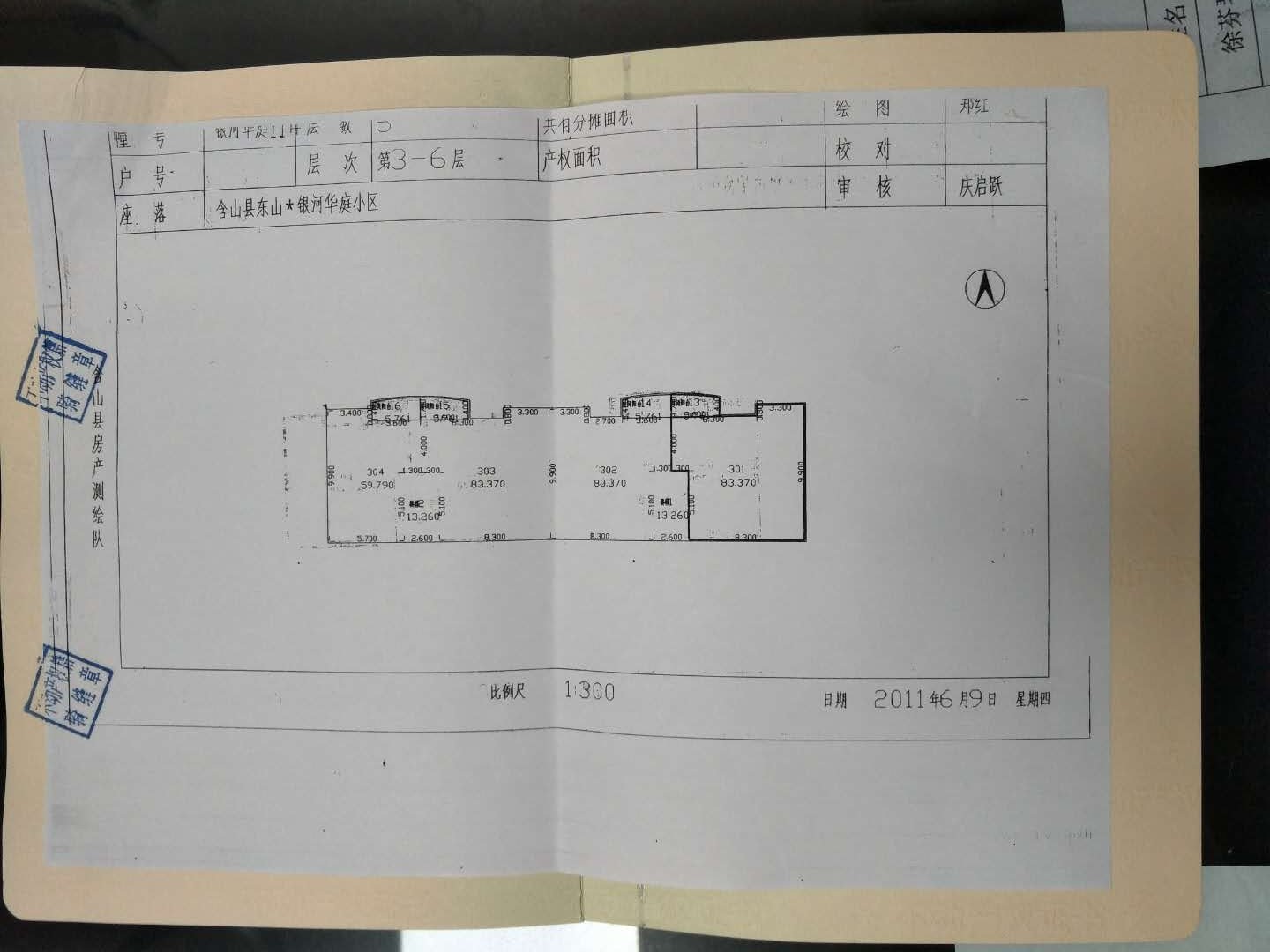 Section image