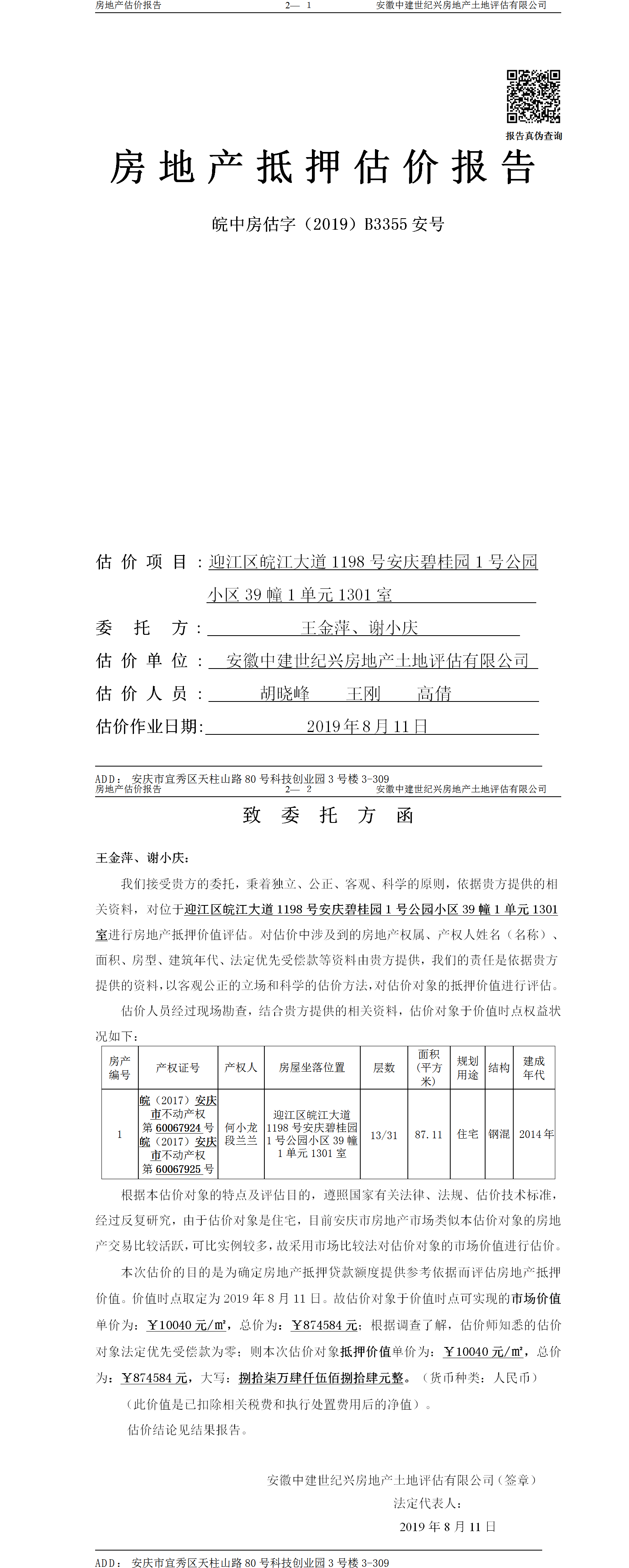 Section image