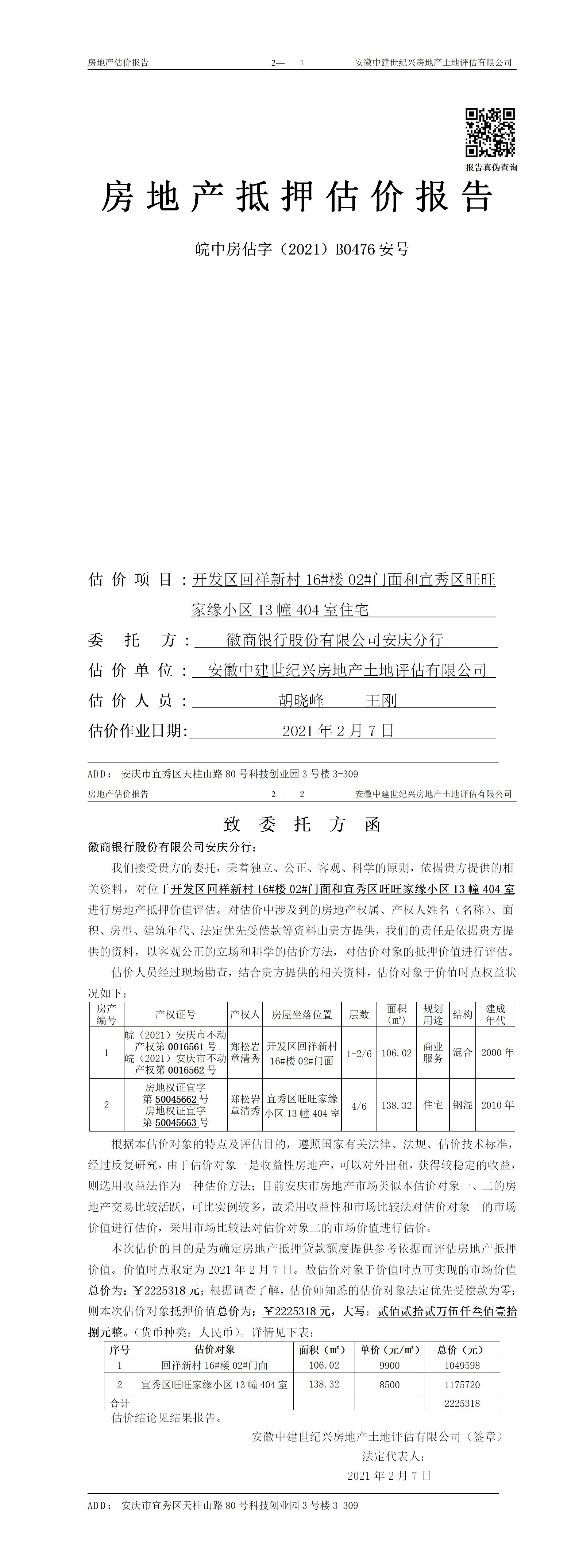Section image