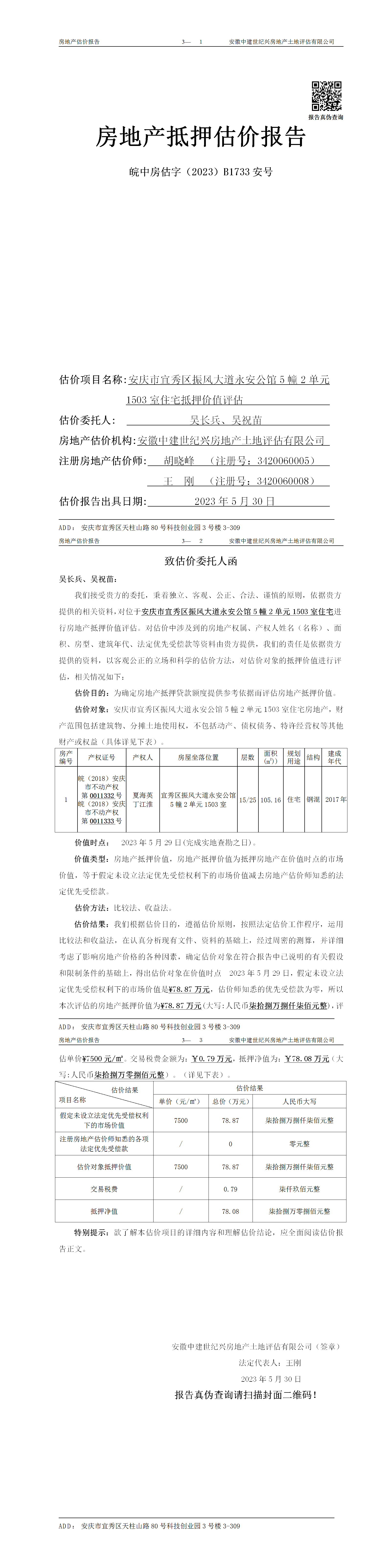 Section image