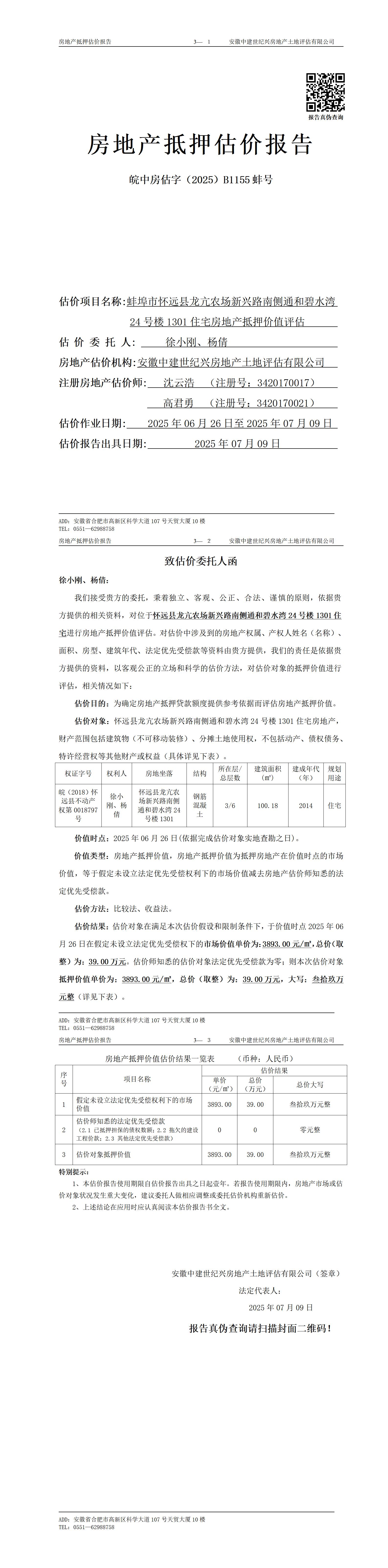 Section image