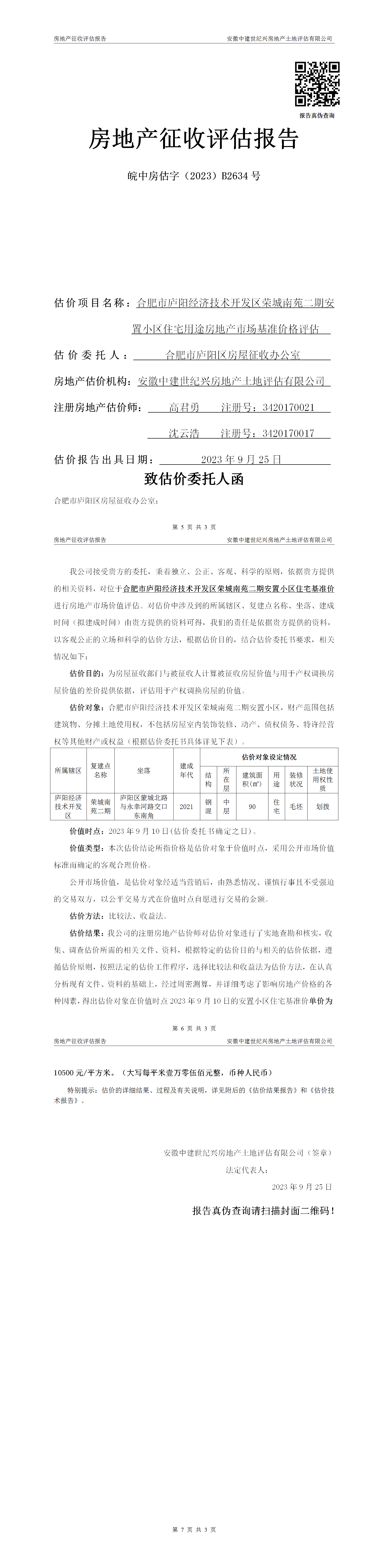 Section image