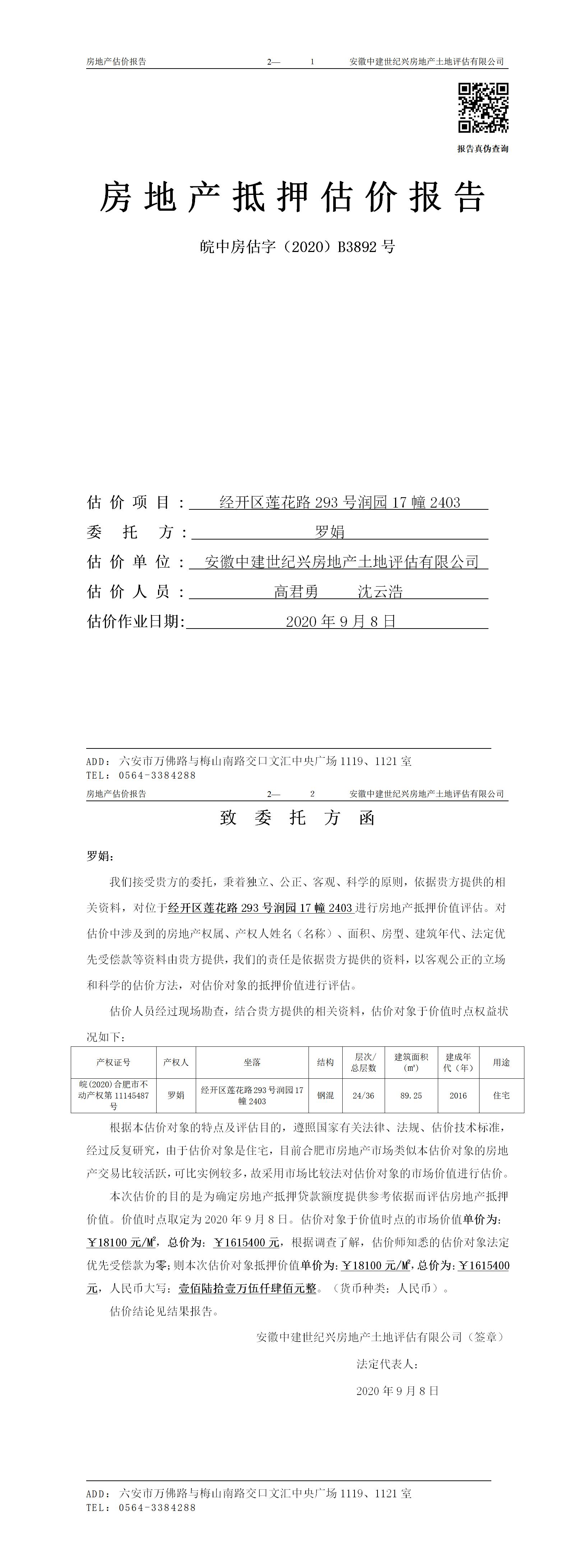 Section image