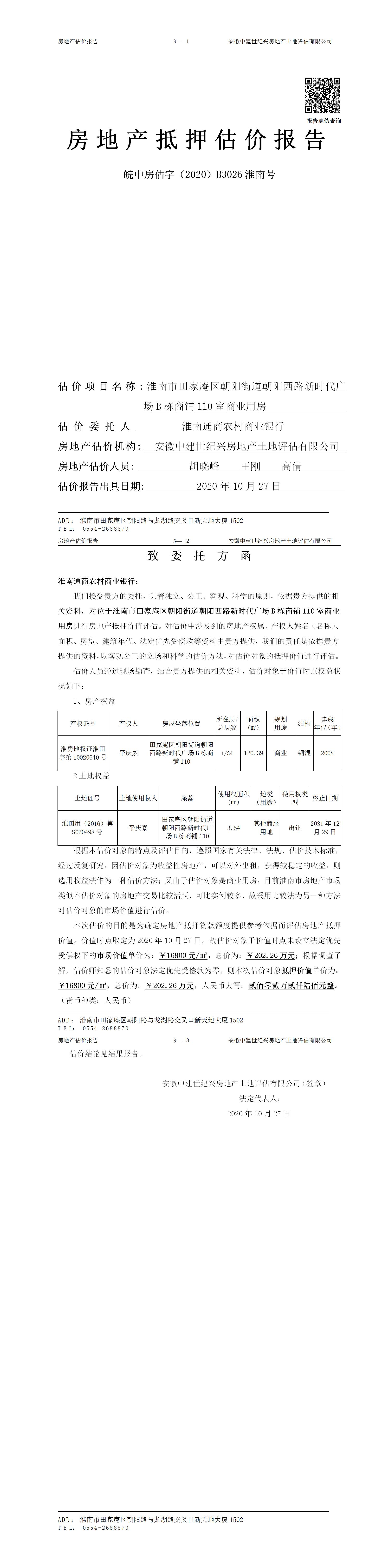 Section image