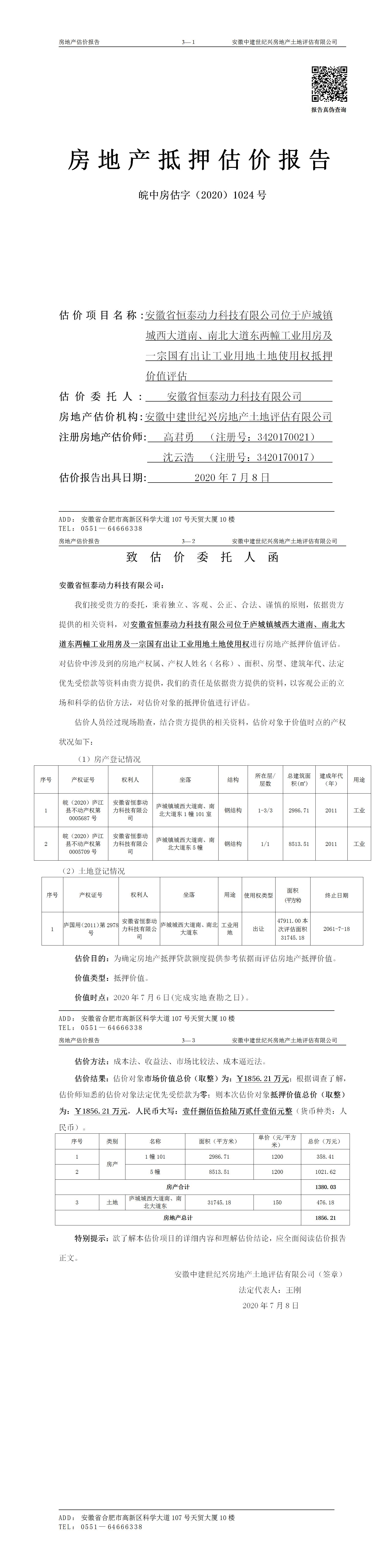 Section image