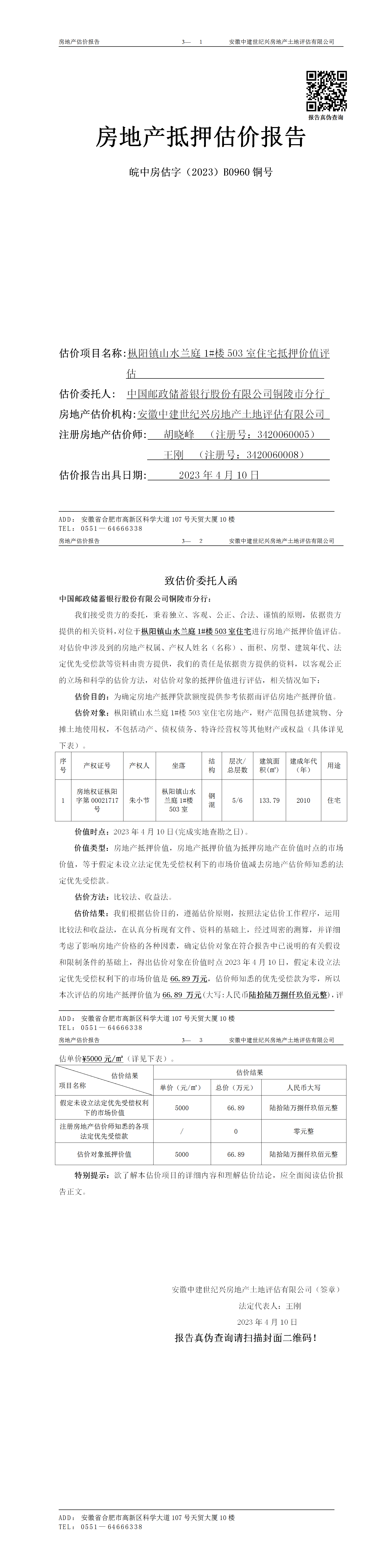 Section image