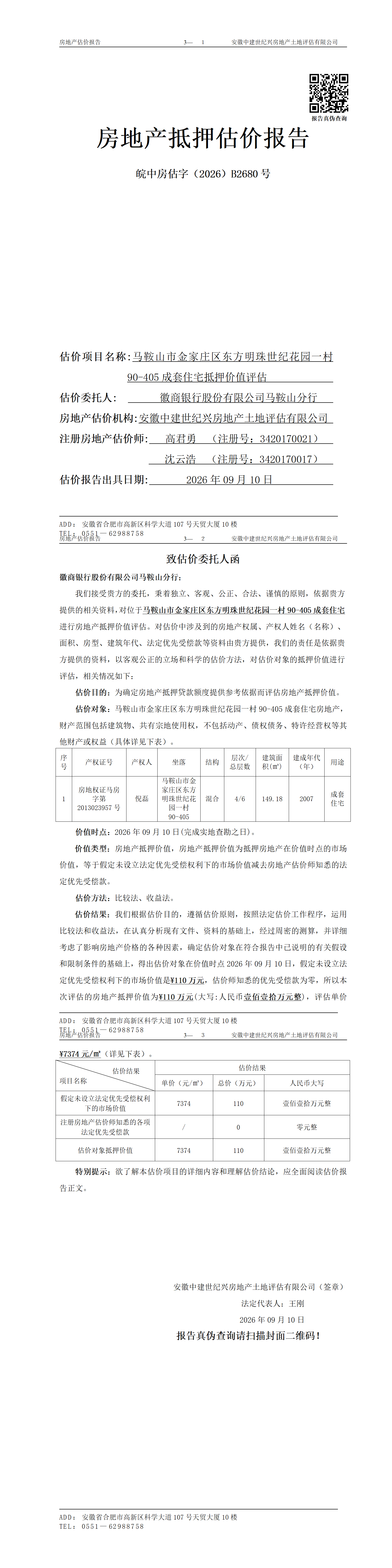 Section image