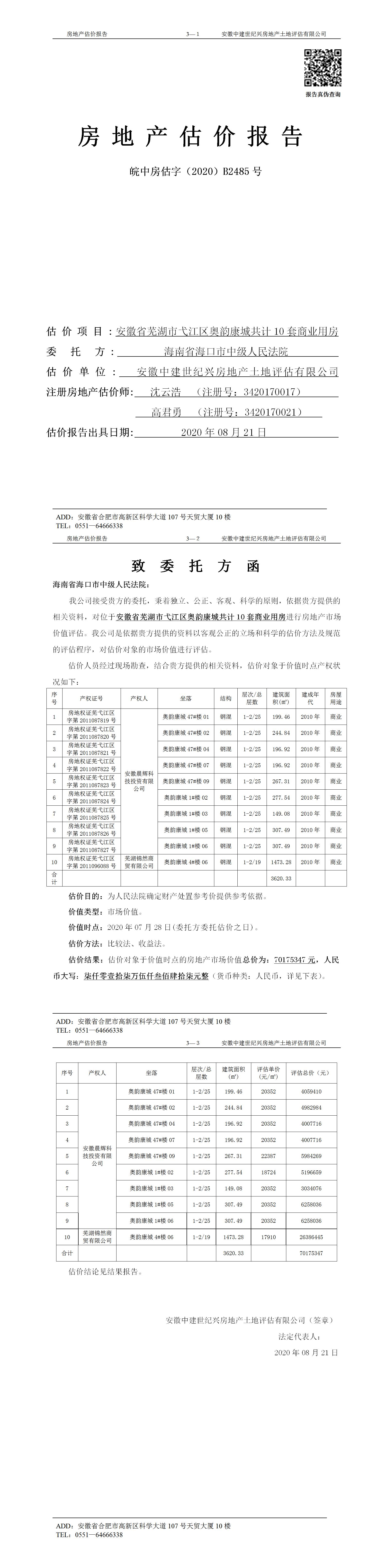 Section image