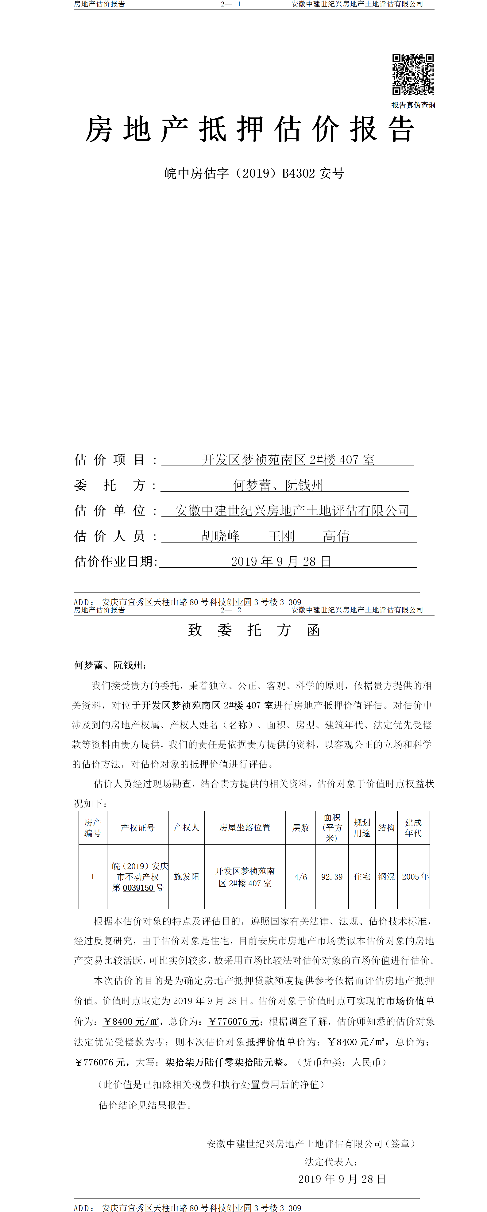 Section image