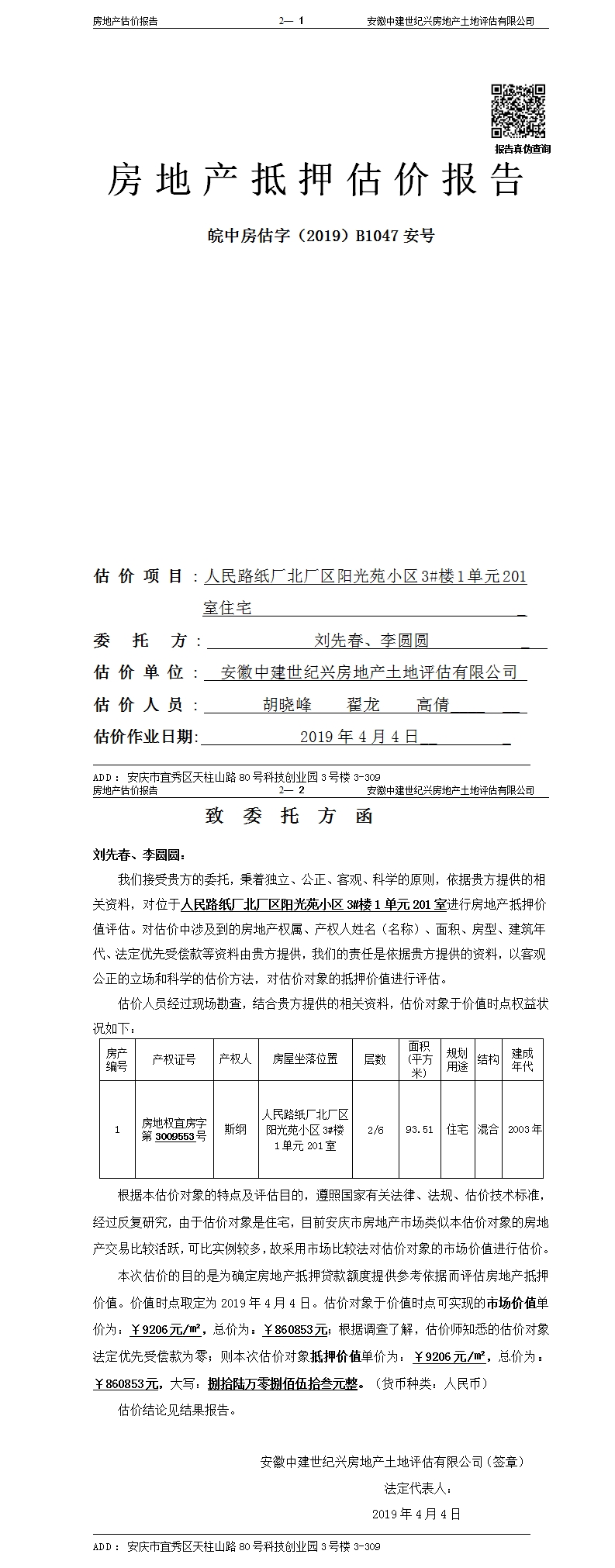 Section image