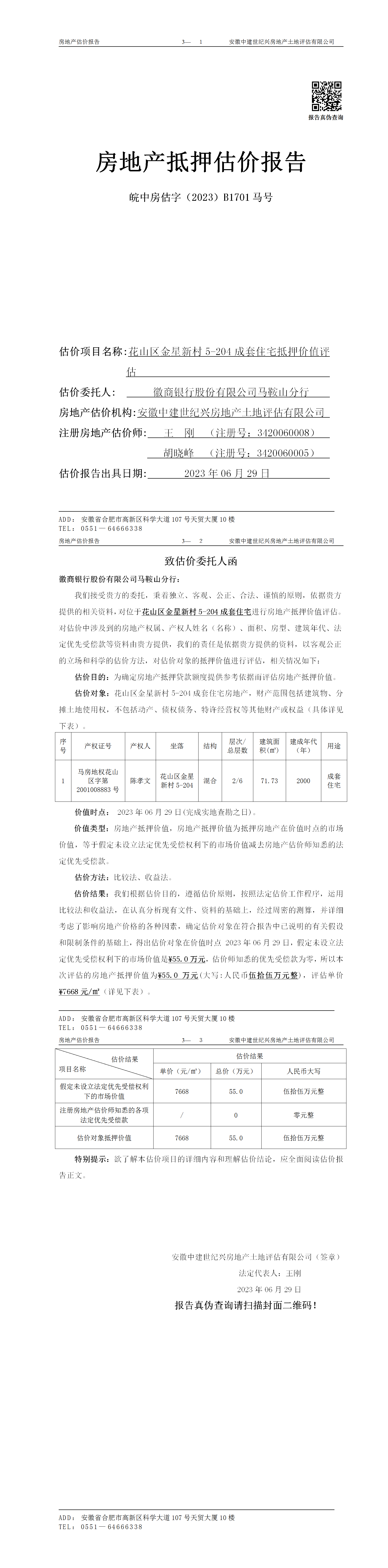 Section image