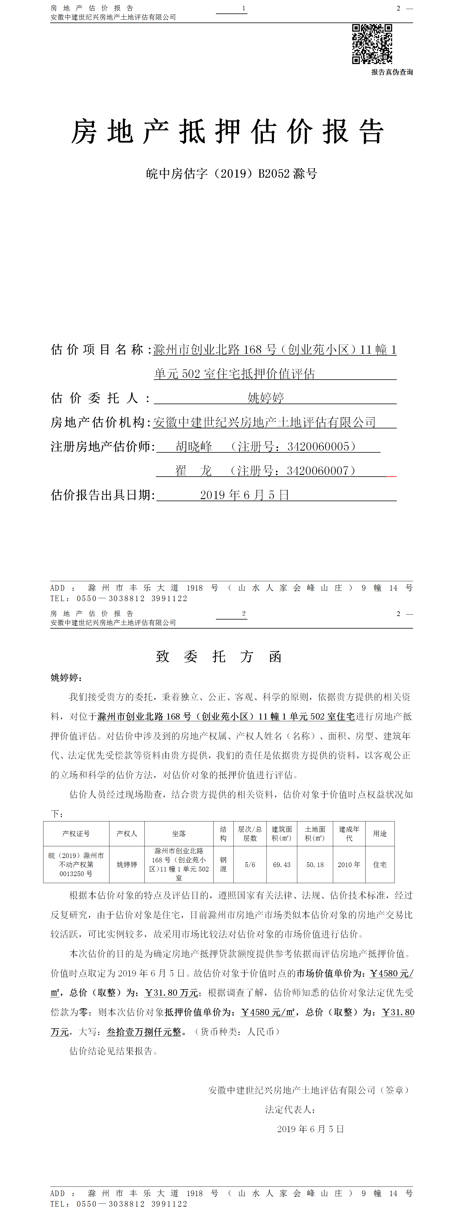 Section image
