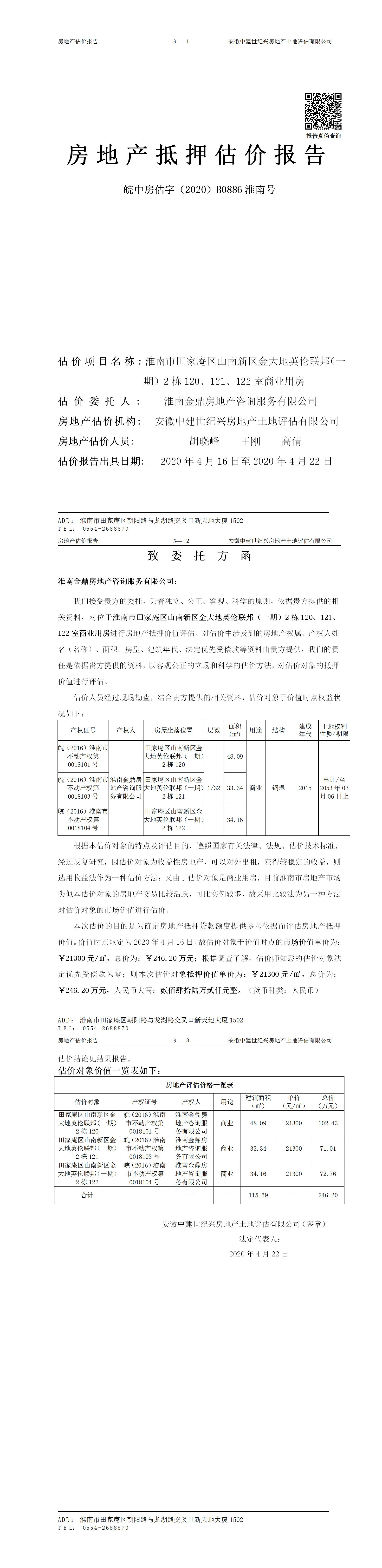 Section image