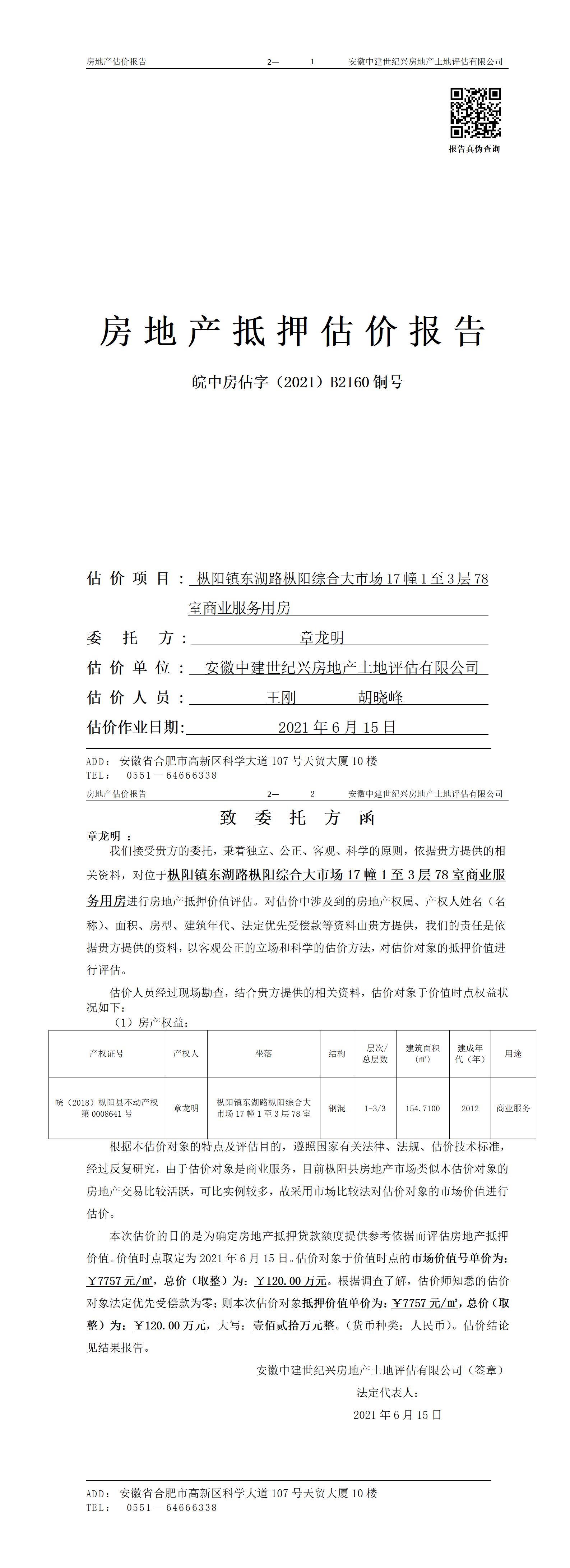 Section image
