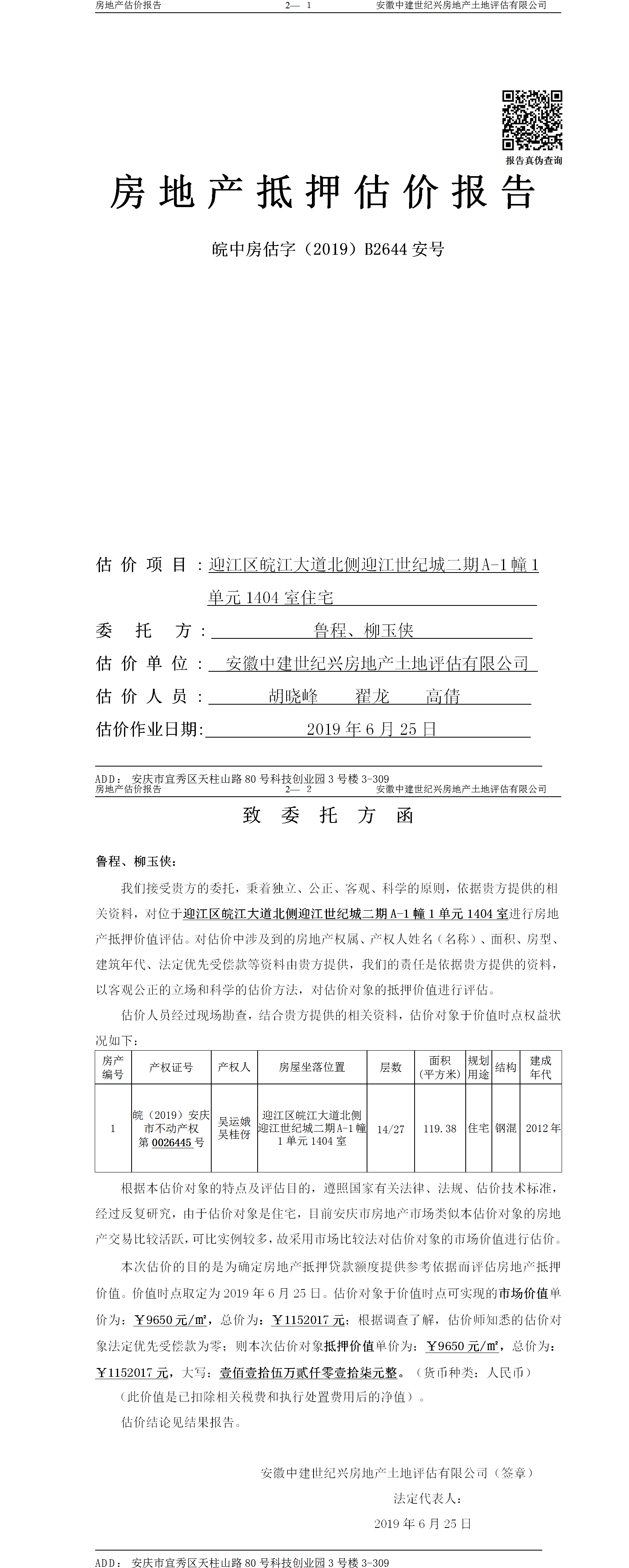 Section image