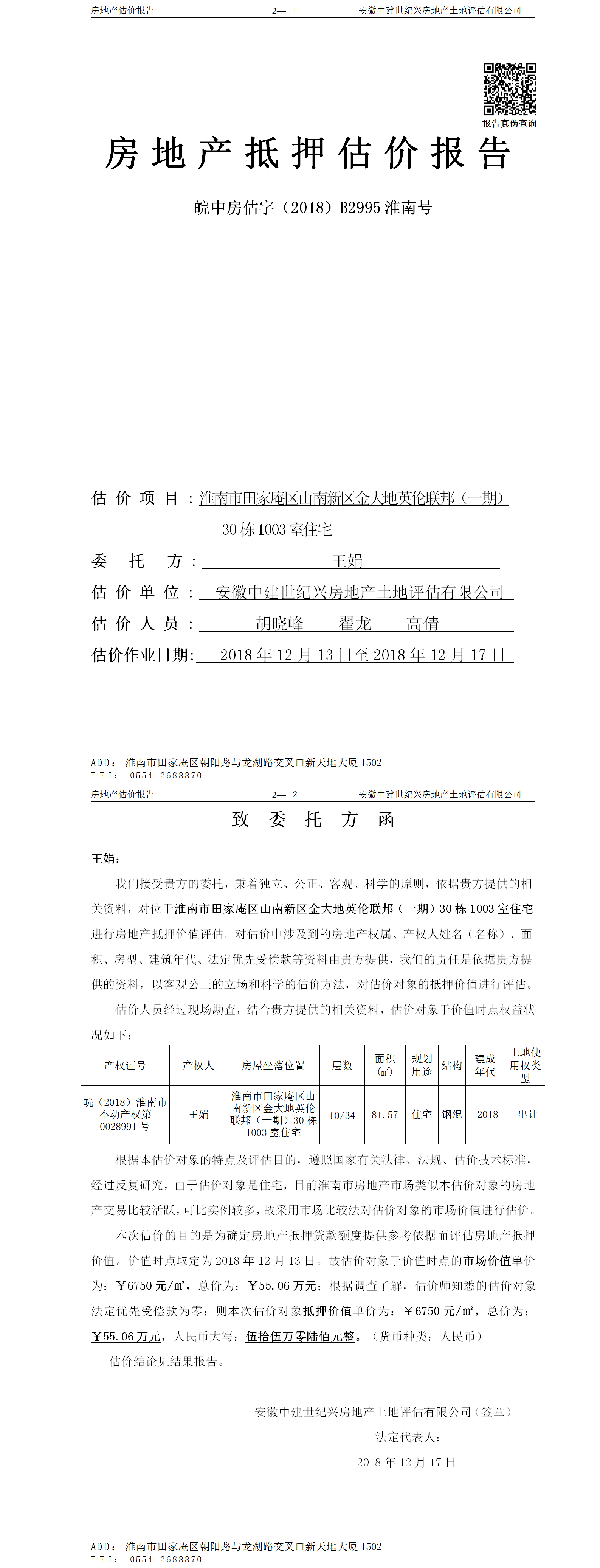 Section image