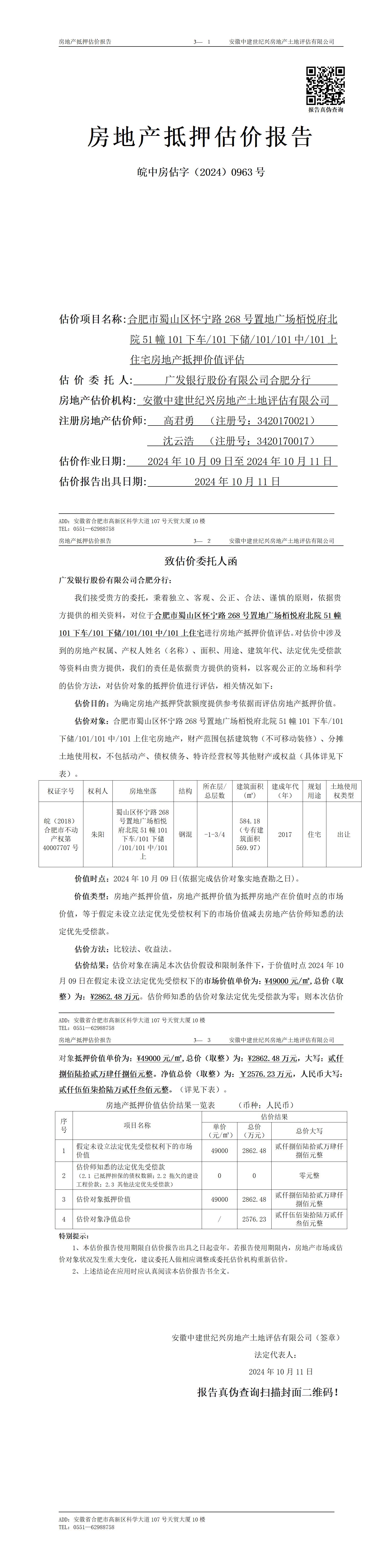Section image
